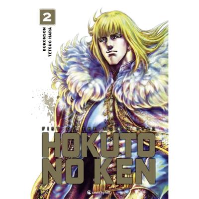 Hokuto No Ken Extreme Edition T02