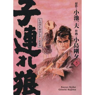 Lone Wolf & Cub Edition Prestige T05