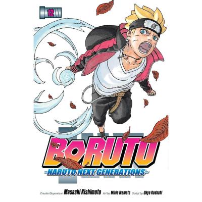 Boruto T12