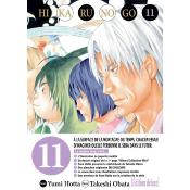 Hikaru No Go - Edition Deluxe - T11