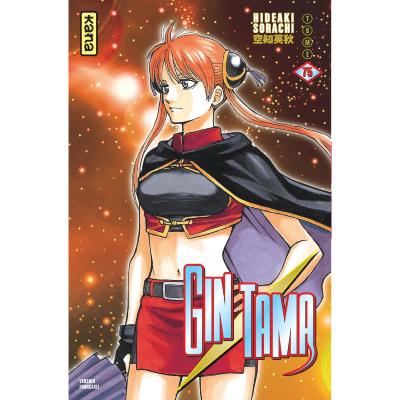 Gintama T75